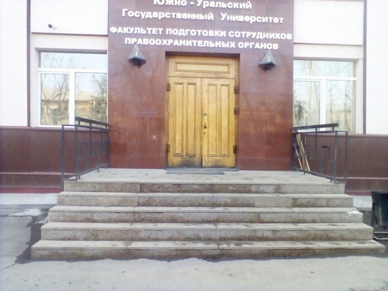 Общеобразовательные учреждения челябинска